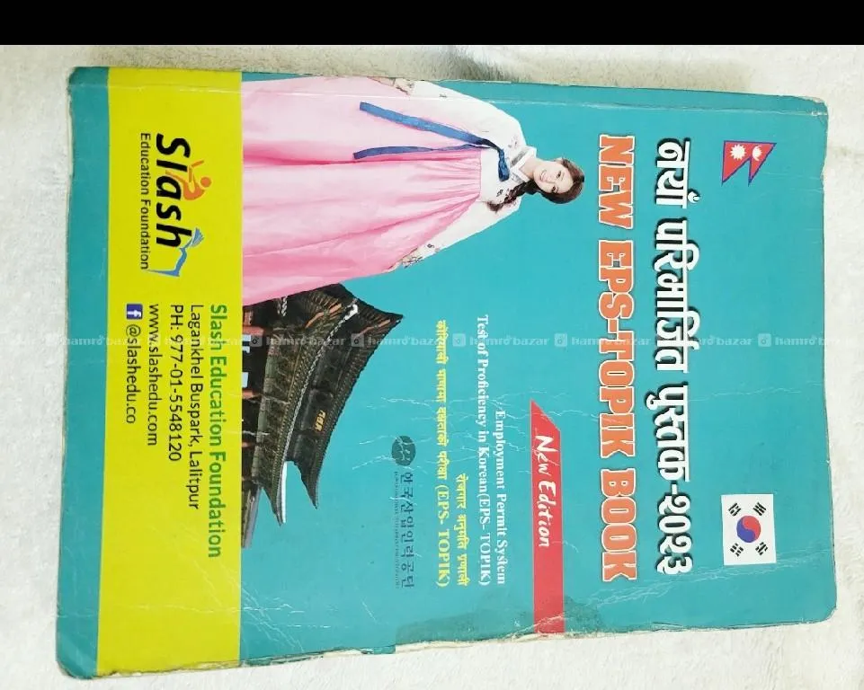 Korean grammar, meaning books on sale 3