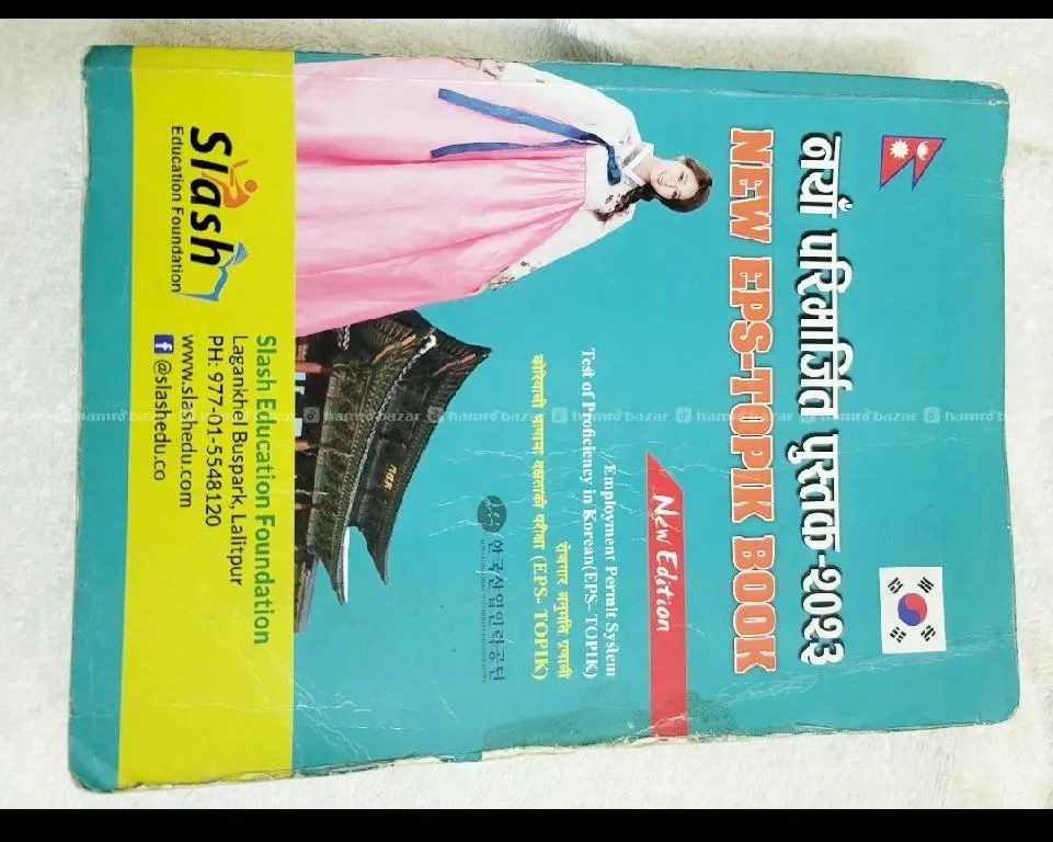 Korean grammar, meaning books on sale 2