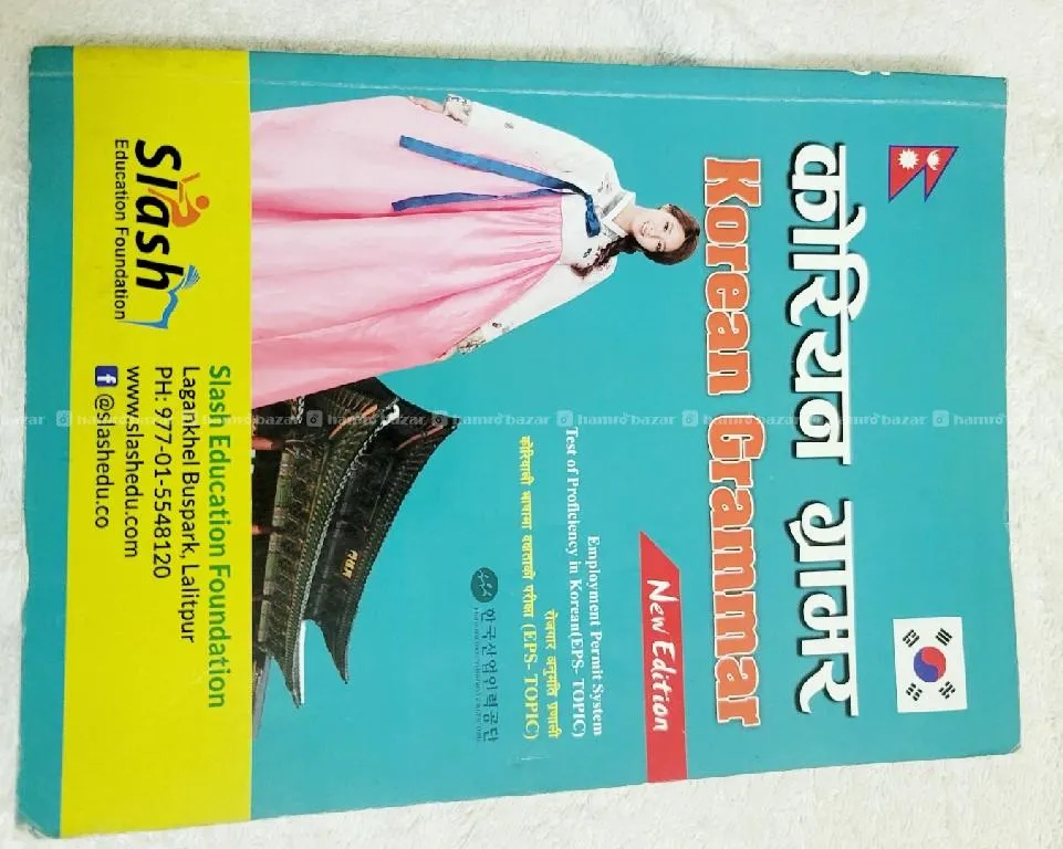 Korean grammar, meaning books on sale 5