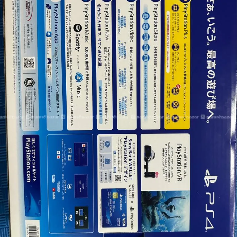Ps4 Slim 500gb 4