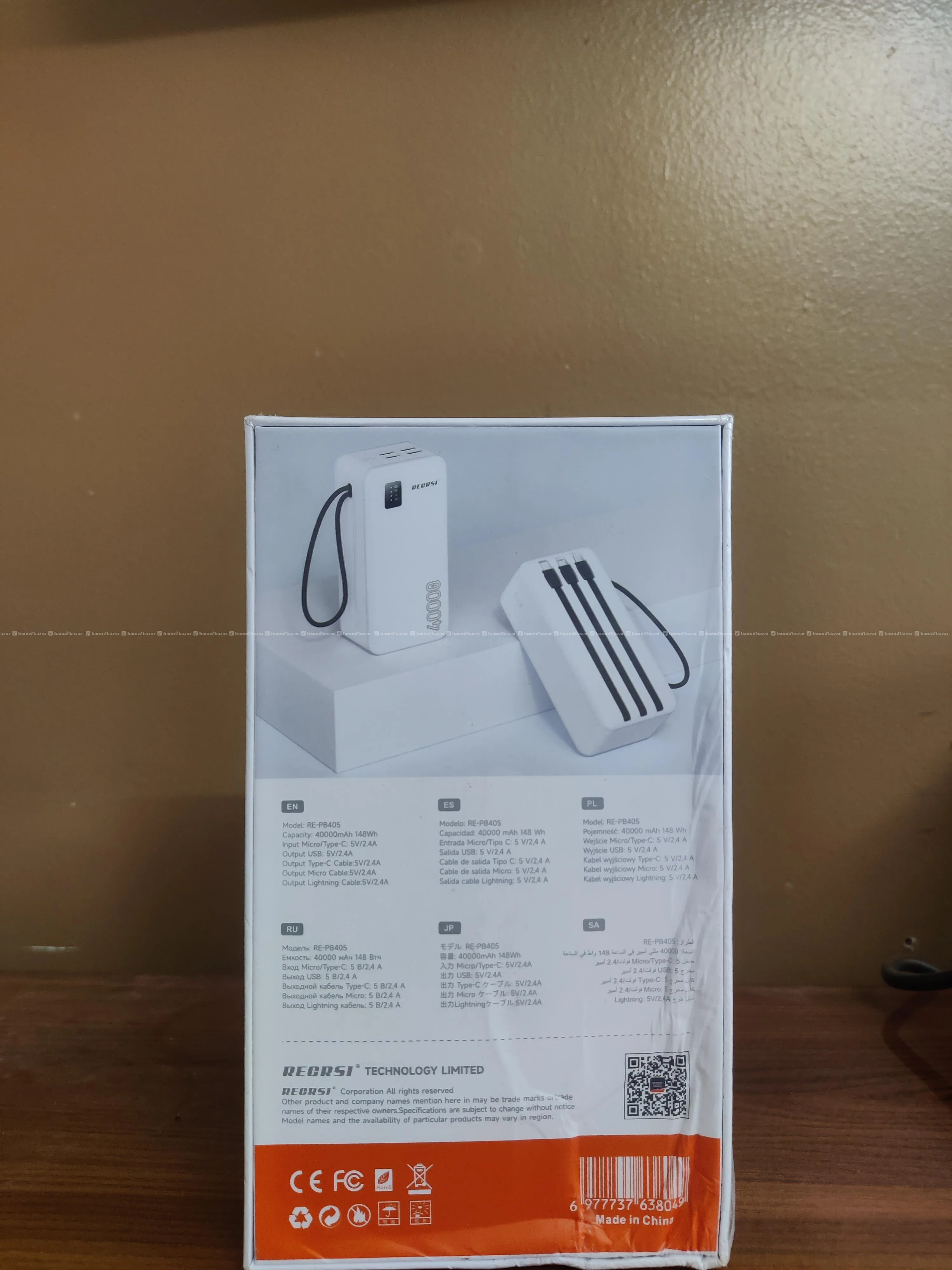 Portable Power Bank – Brand New Sealed Pack 2