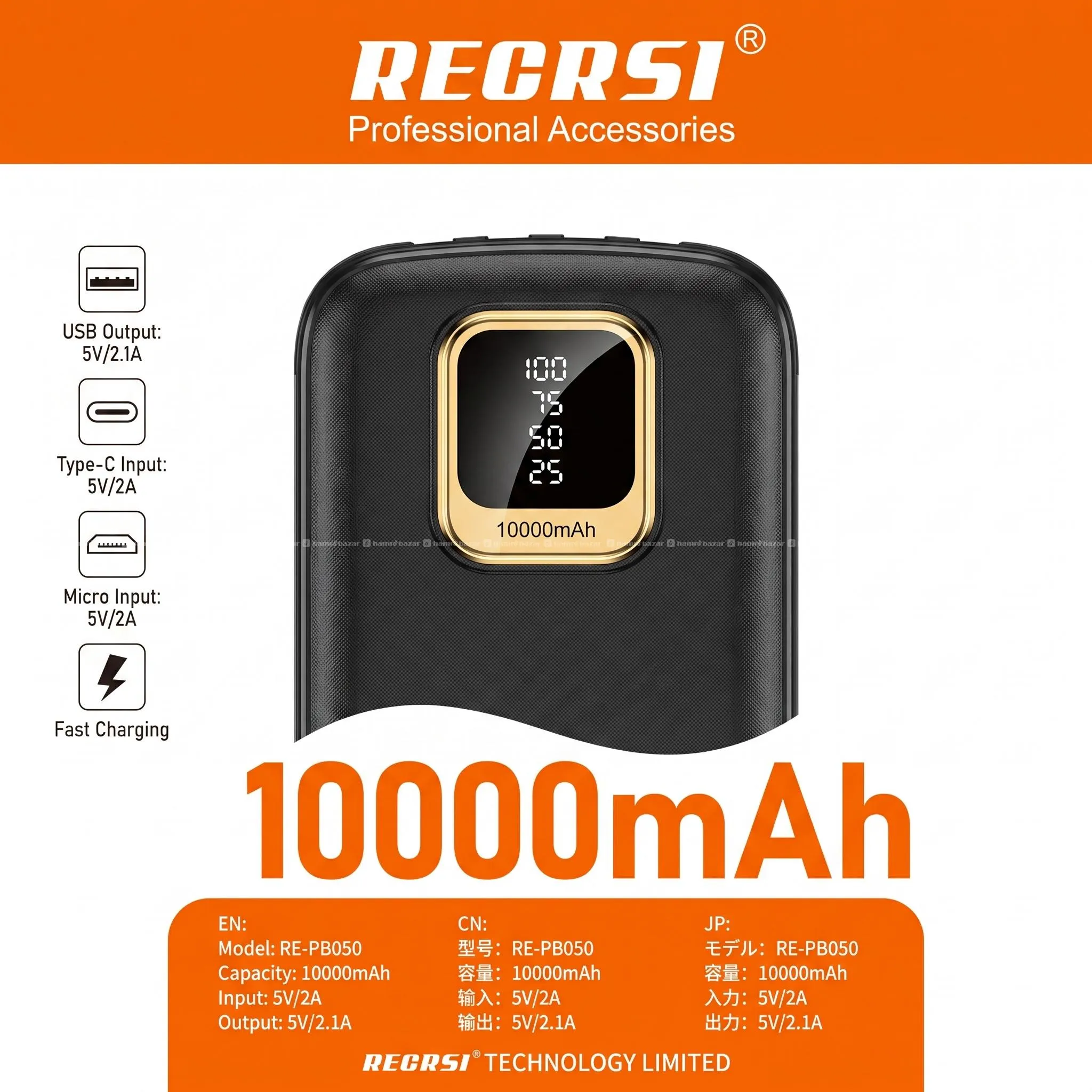 Power Bank – Premium Portable Charger 5