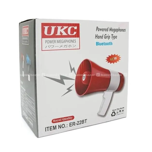 UKC Powered Megaphone Handgrip Type 2