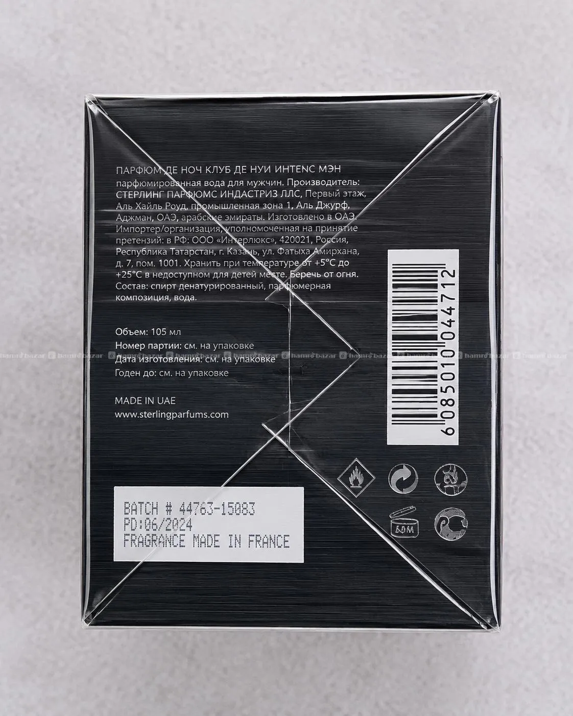 Armaf Club De Nuit Intense Man (EDT) 5