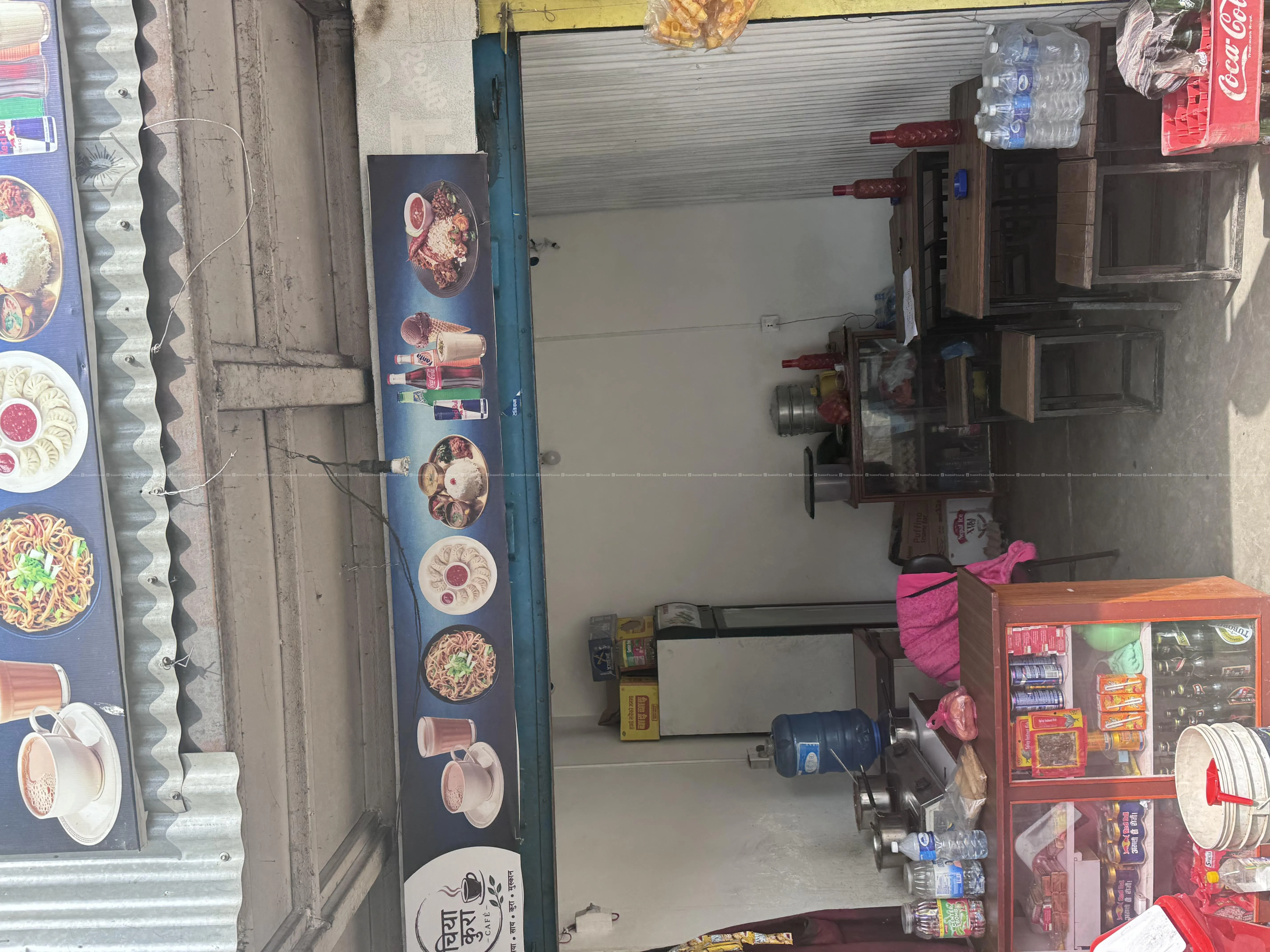 CAFE ON SALE!!!! Chiya Kura 2