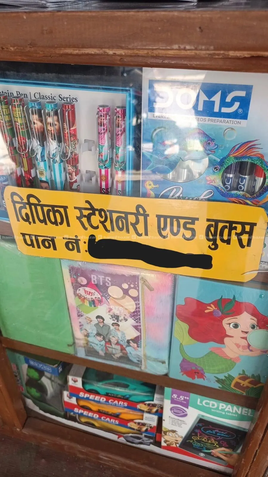 Stationery for sale 2