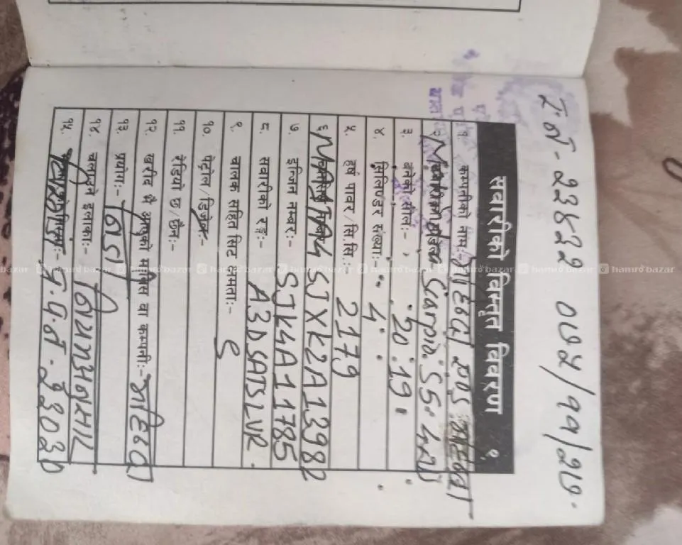 Mahindra Scorpio S5 3