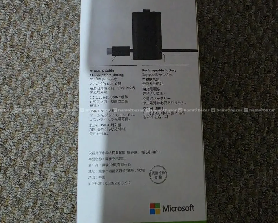 xbox seres & one battery pack 2