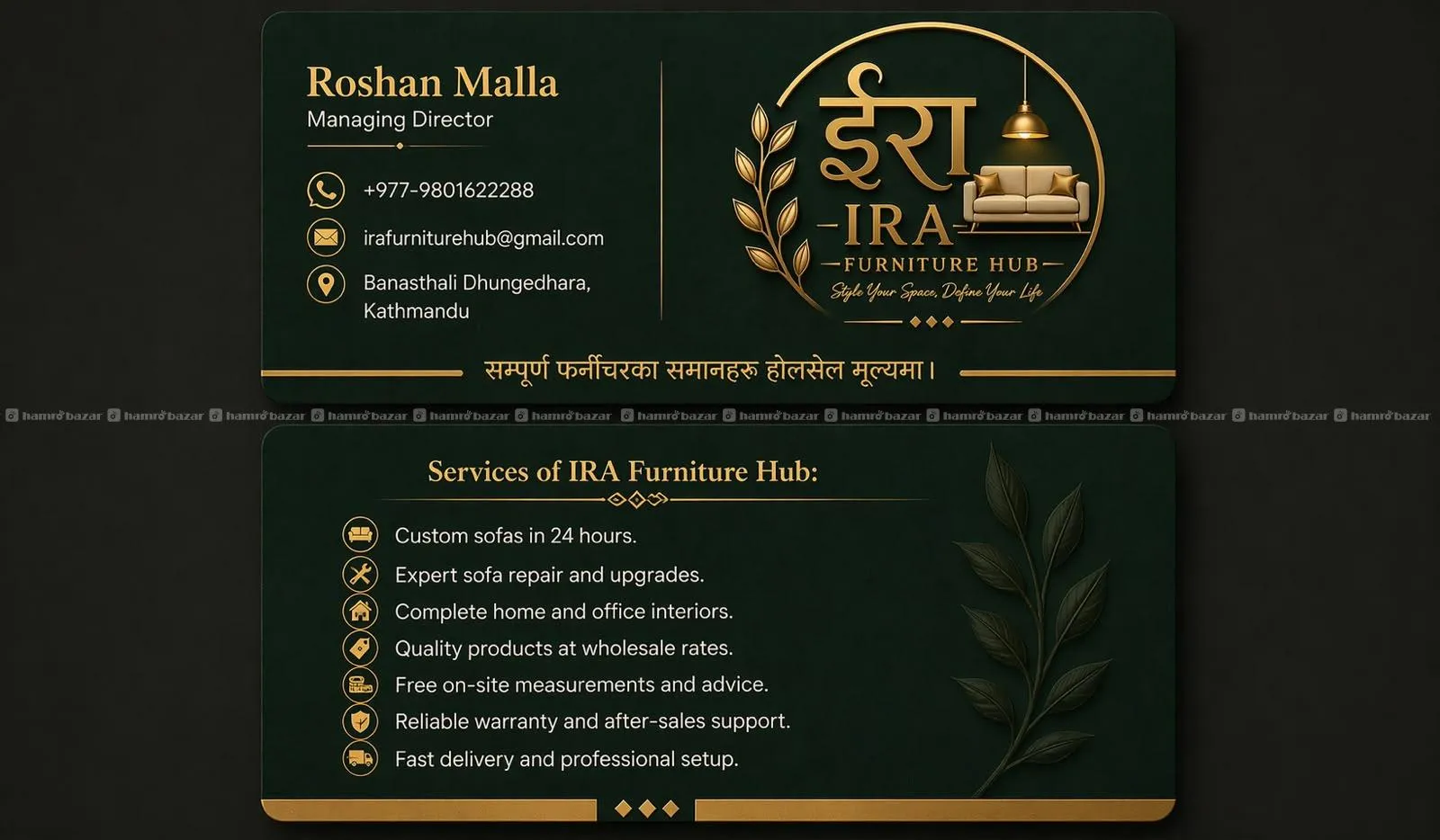IRA Furniture Hub 6