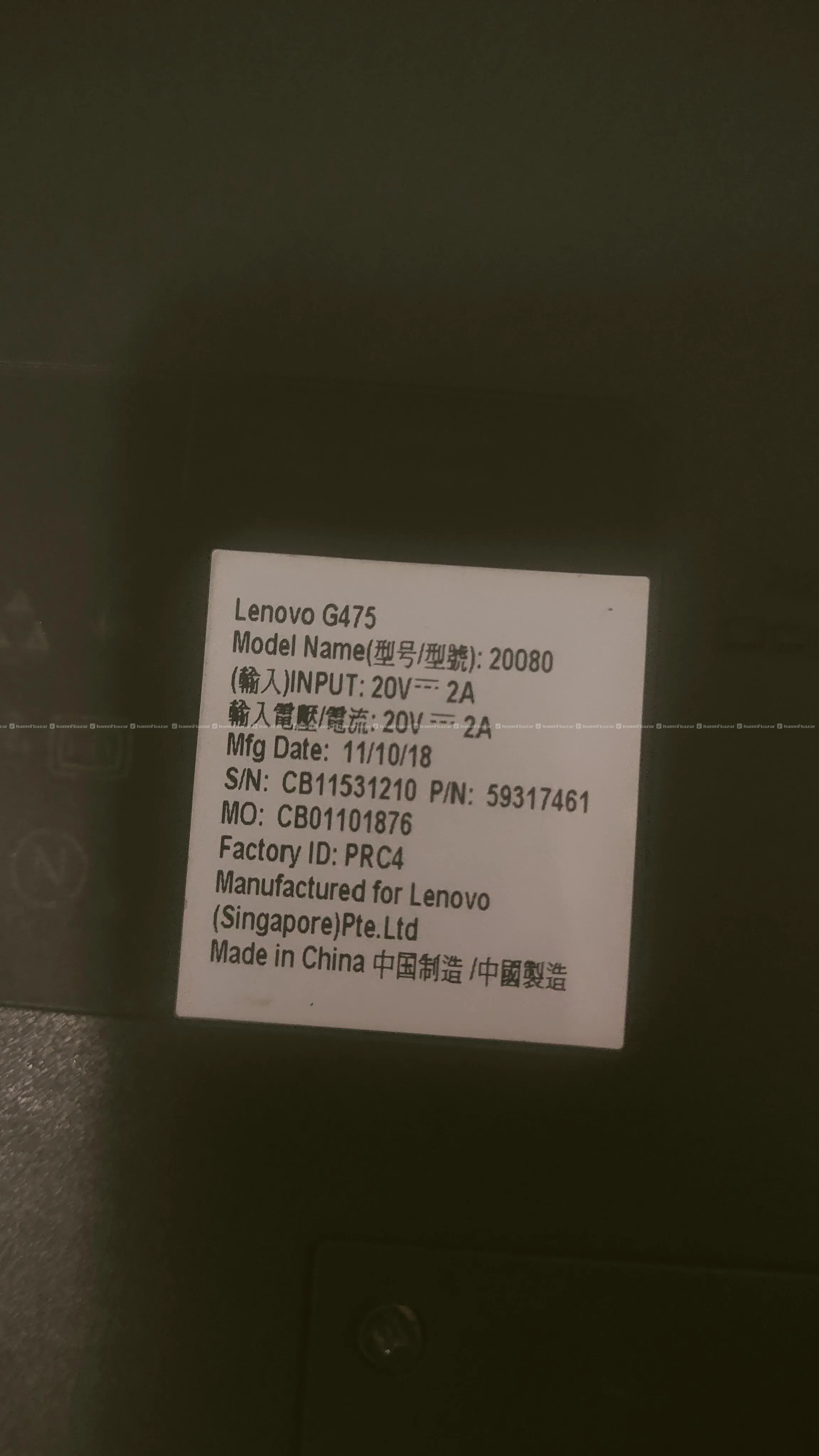 Laptop Lenovo G475 | 4GB RAM / 120GB SSD 6