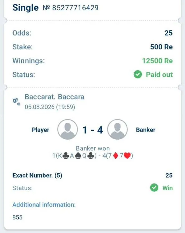 live slip and pre slip available 2