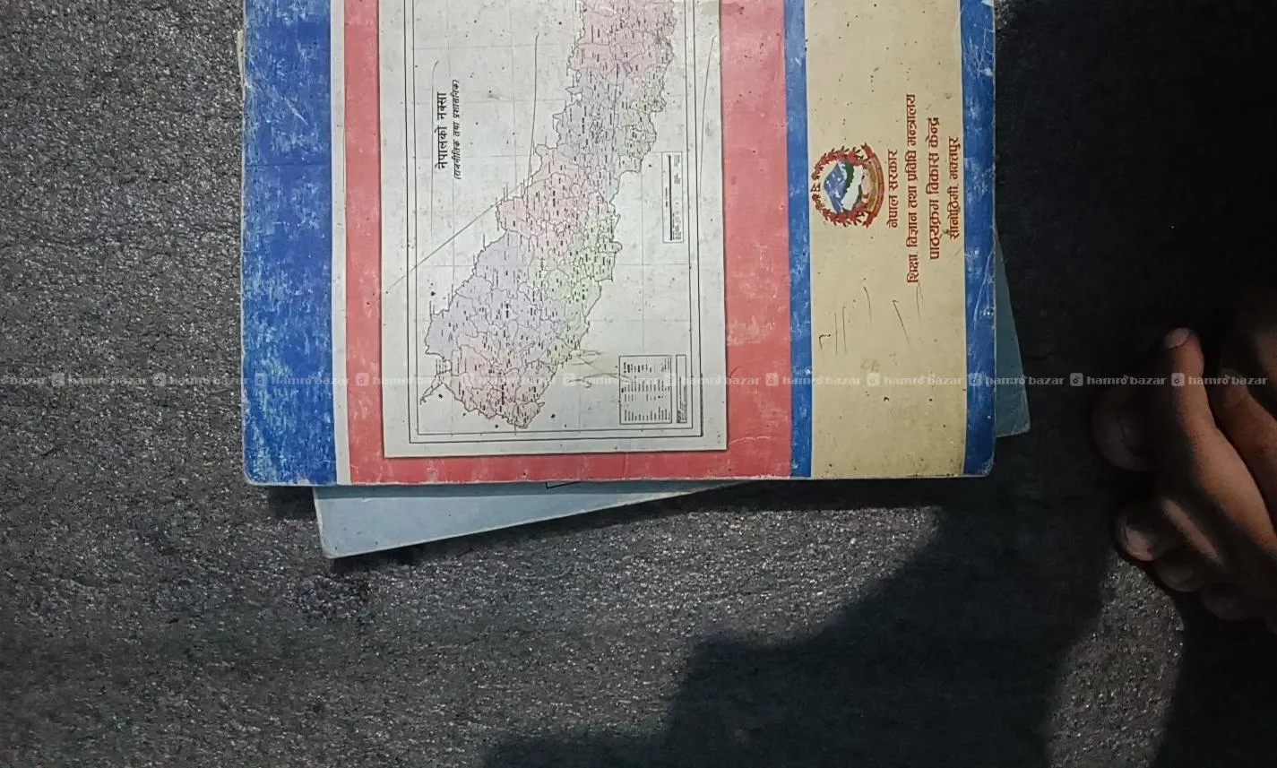 Class 11  Nepali book 2
