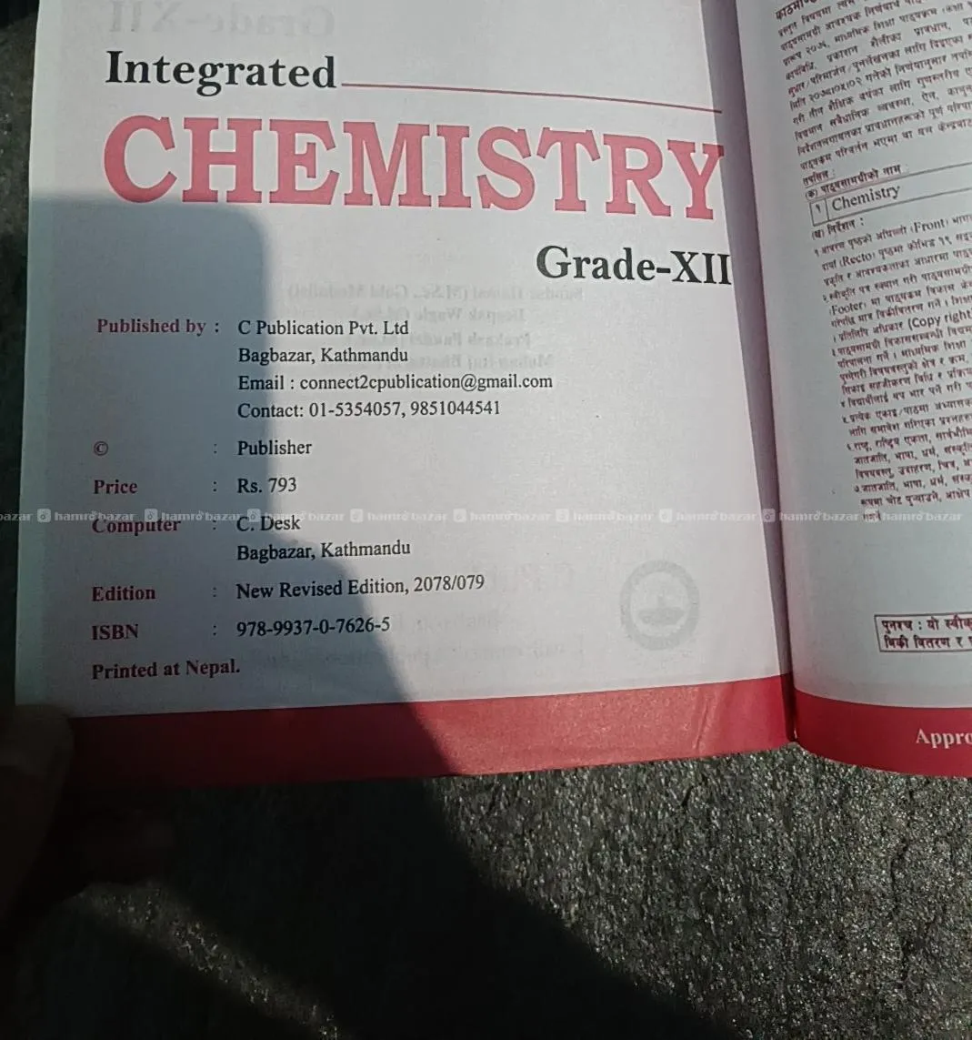 Class 11 Chemistry ( integrated ) 2