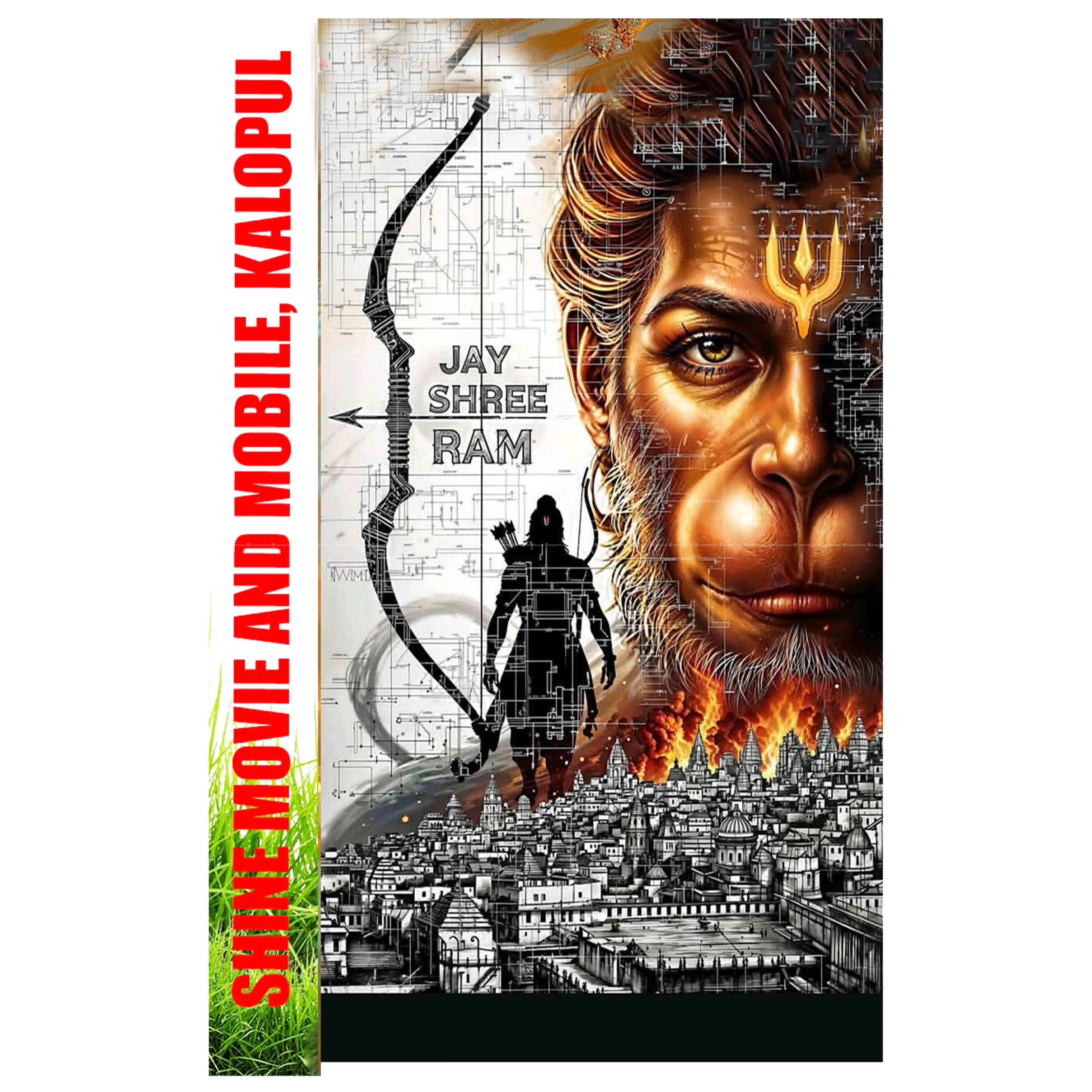 Mobile Skins\Wraps Hanuman For All Mobile Model 2