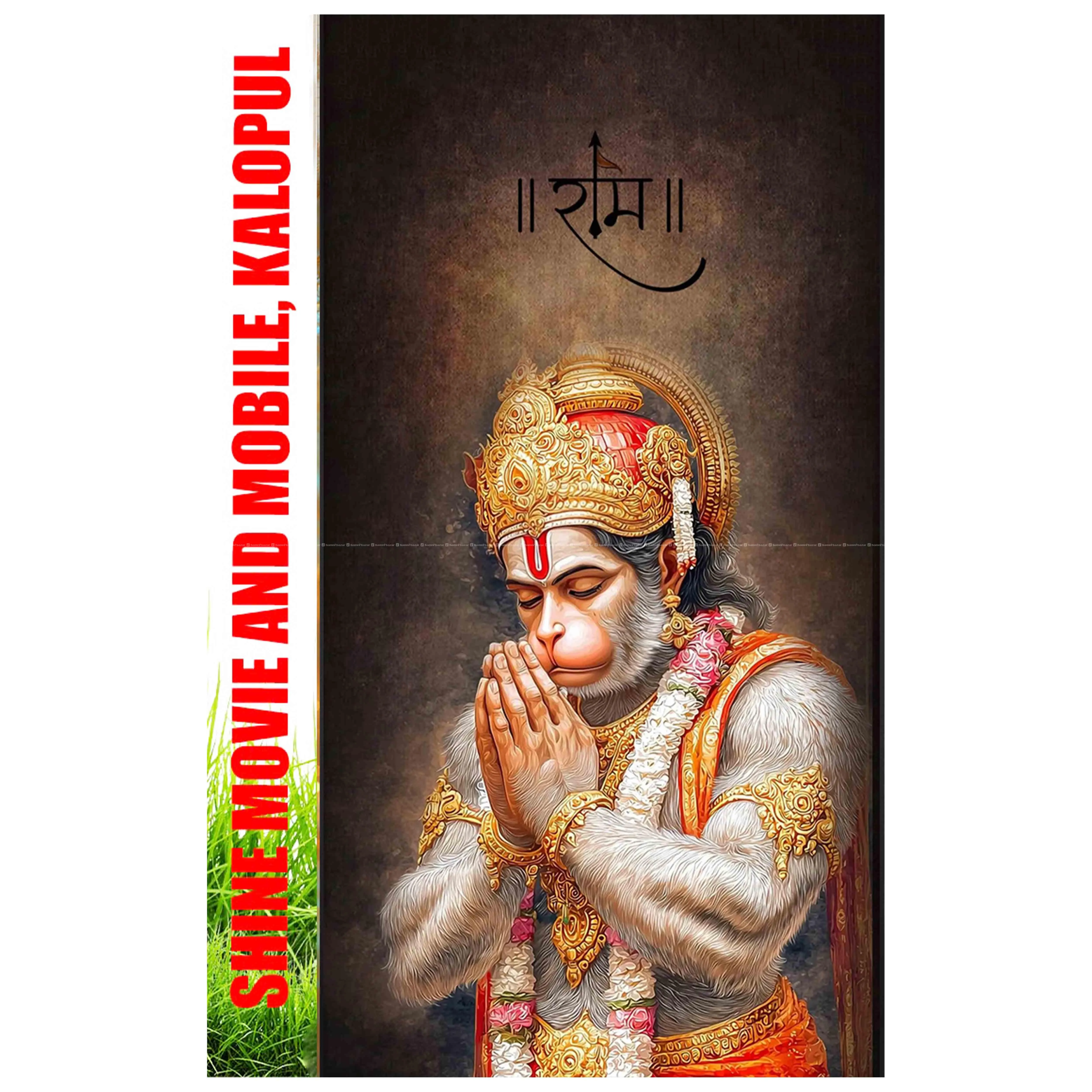 Mobile Skins\Wraps Hanuman For All Mobile Model 8
