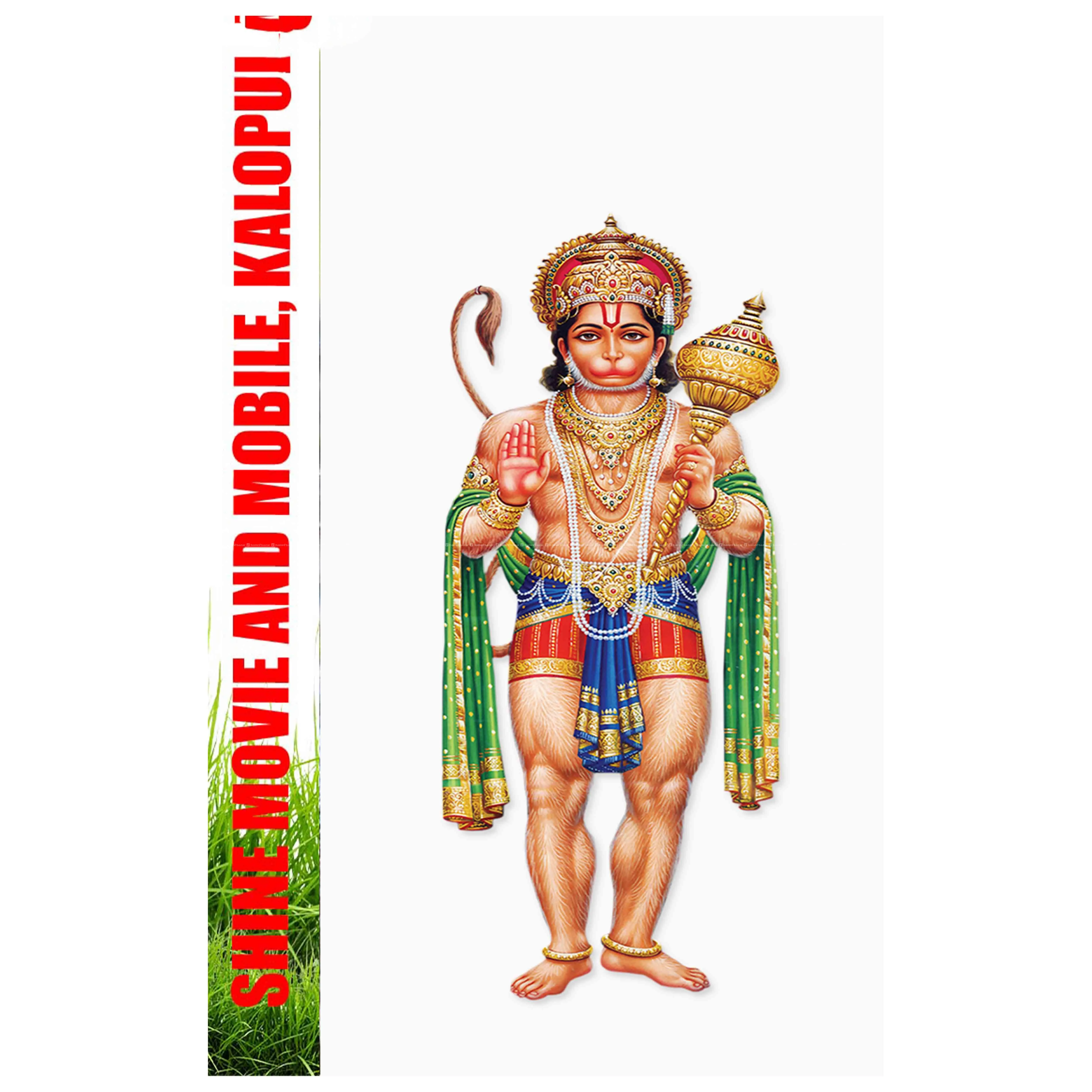 Mobile Skins\Wraps Hanuman For All Mobile Model 7