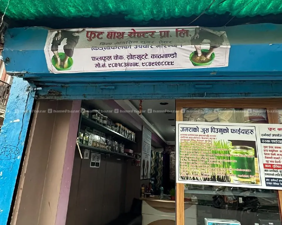 food batha center for sale 3