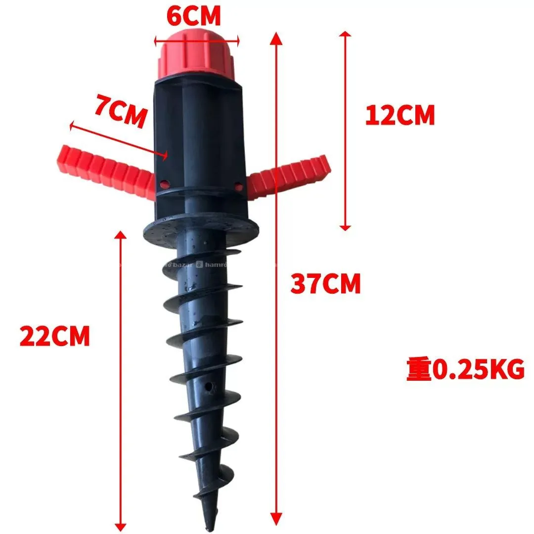 Umbrella Ground Anchor Stand | Heavy Duty 3