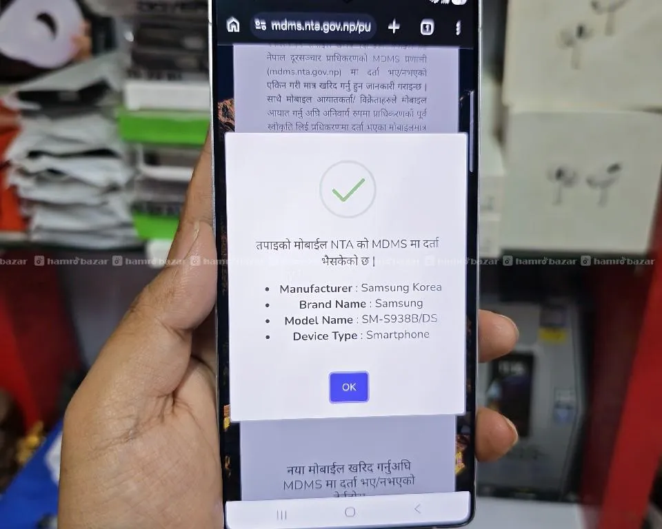Samsung Galaxy S25 Ultra 5G 512GB MDMS REGISTERED 4