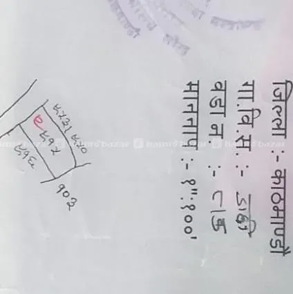 Thali Ma 5 Ana Mileko Jagga Only 31.5lakh/ana 3