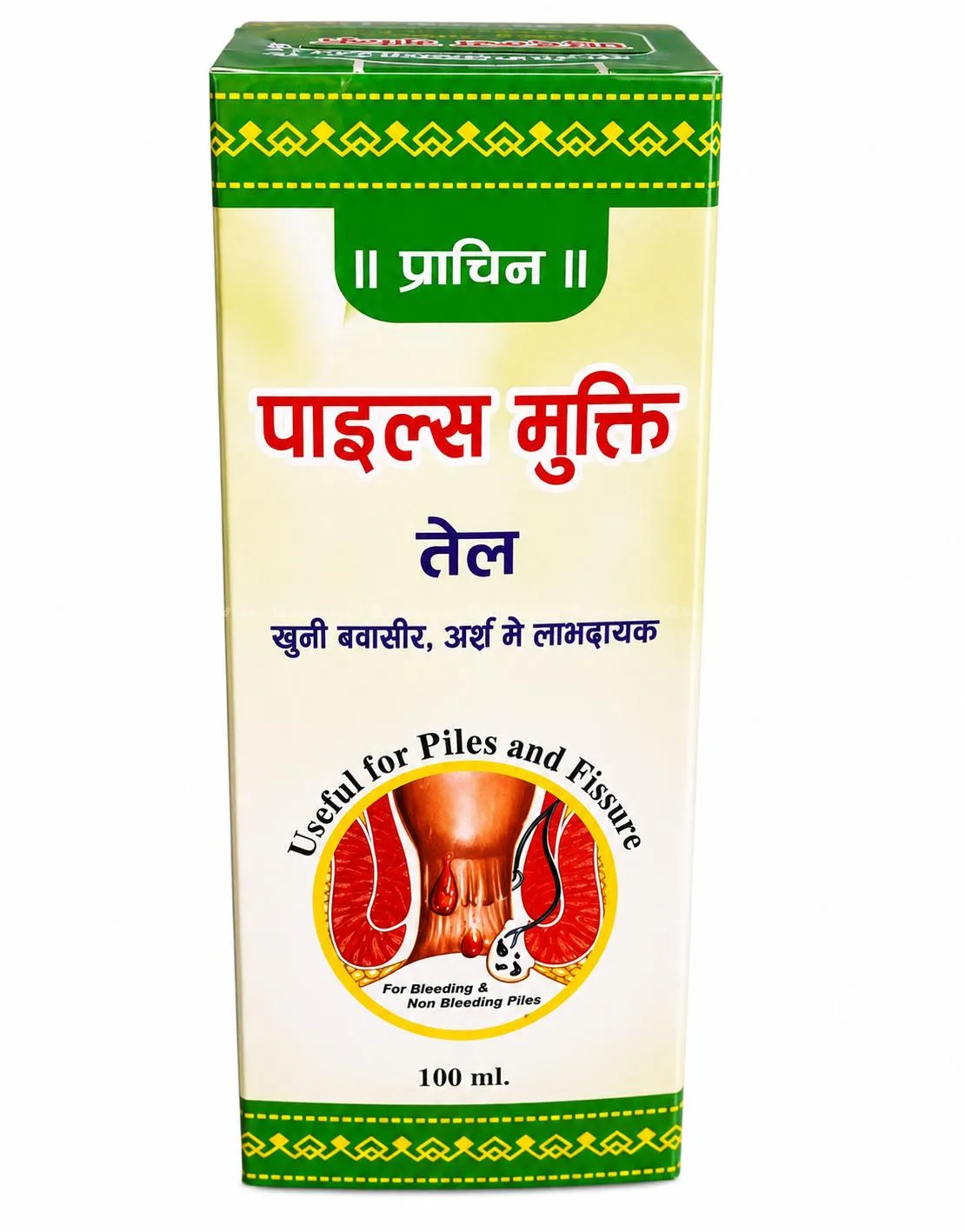 Piles Mukti Oil 3
