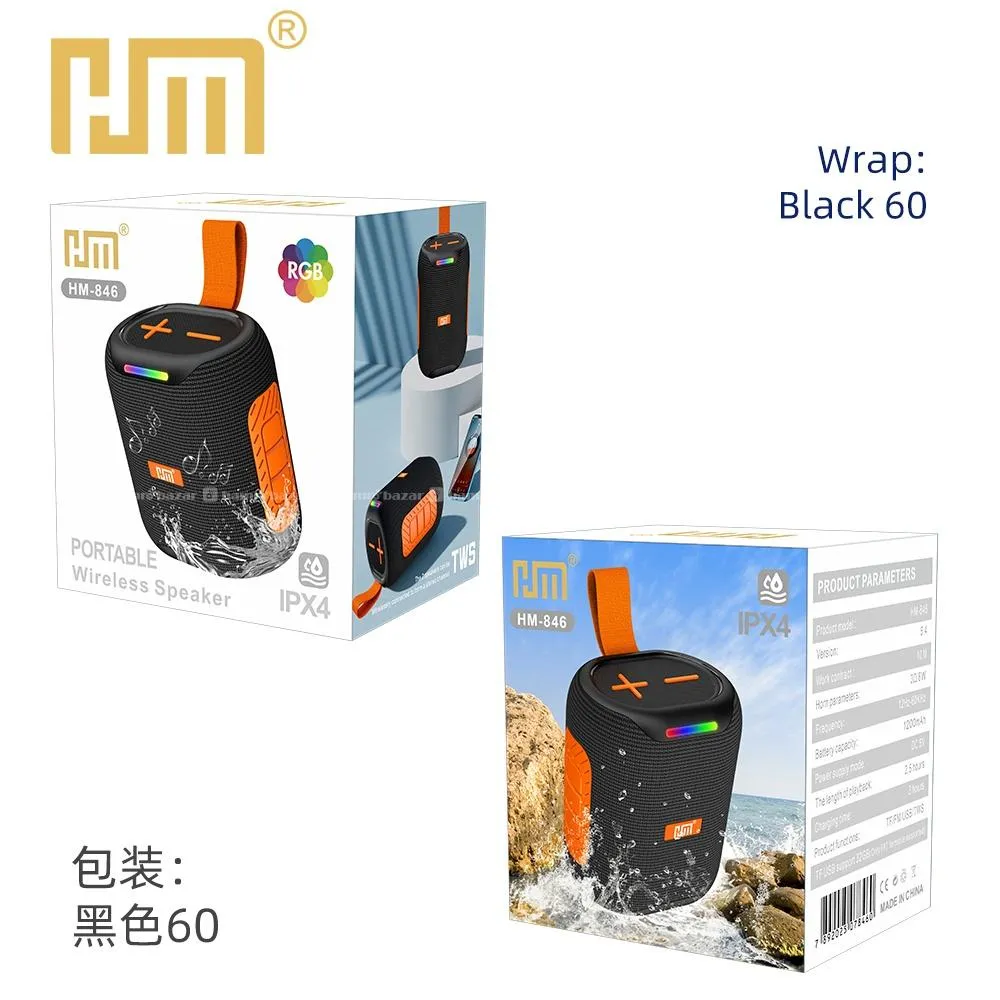 HM846 8 Watt Portable Bluetooth Speaker 4