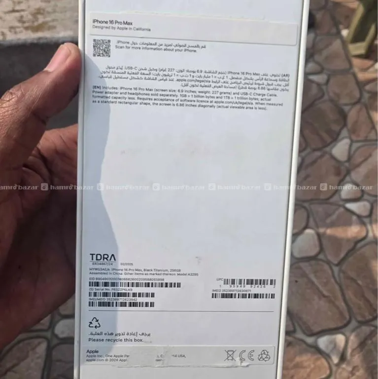 iPhone 16 Pro Max 256 GB 4