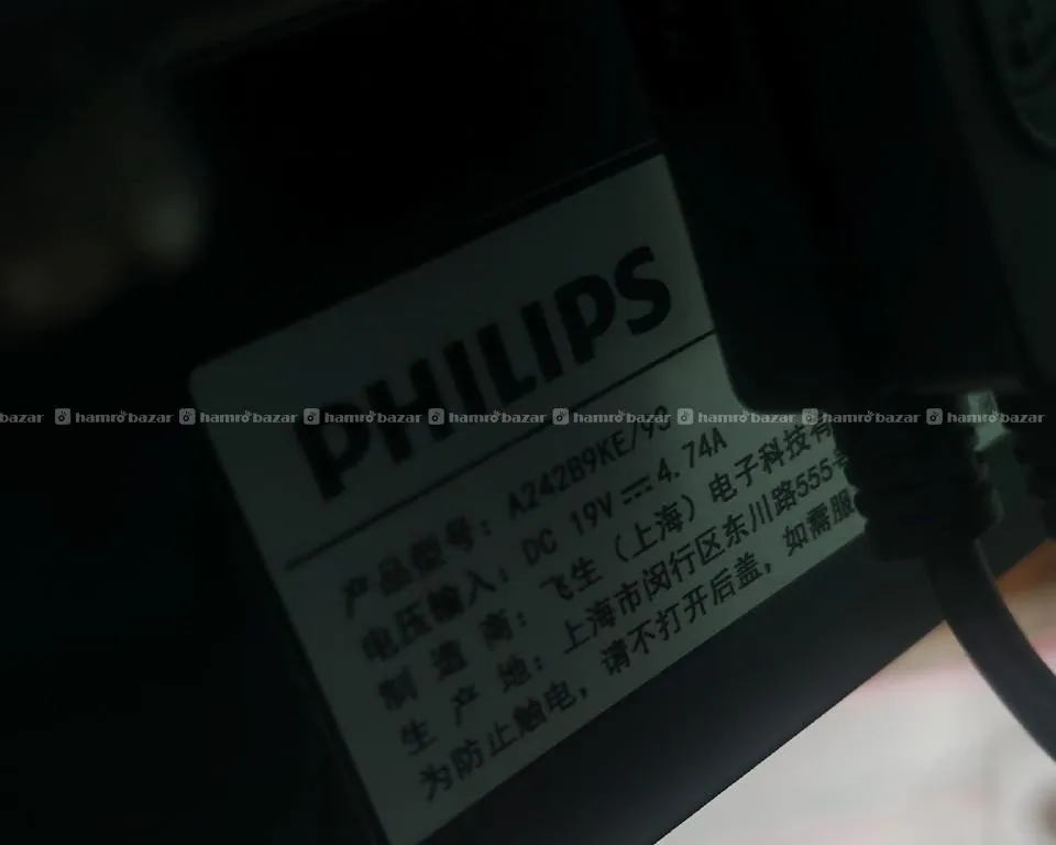 Philips All in One PC 2