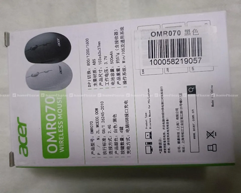 Acer wireless and rechargeable mouse 2