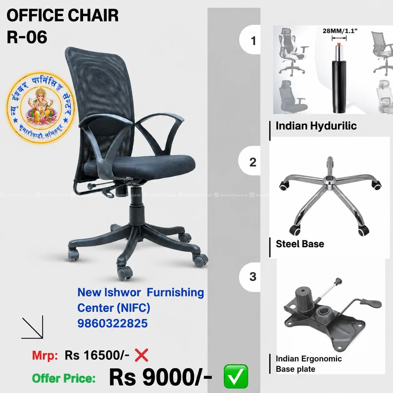 Office Chair R-06 1