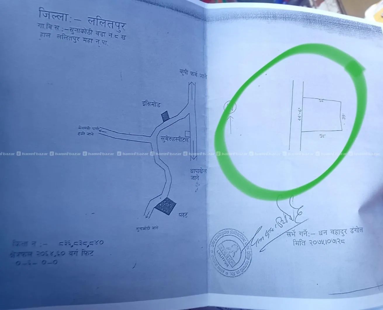 Lalitpur Sunakothi (chyau Danda) 3