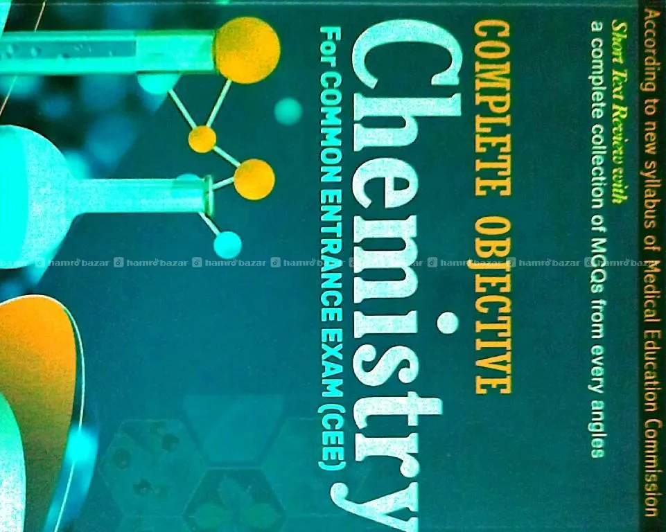 Complete CEE Objective Books Set (4 Books) 4