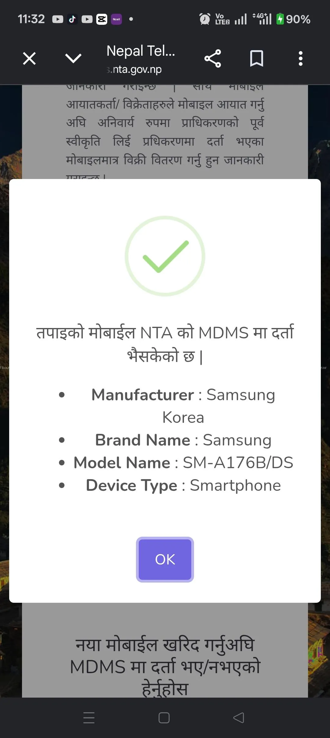 Samsung galaxy A17 5G 8+8GB 2