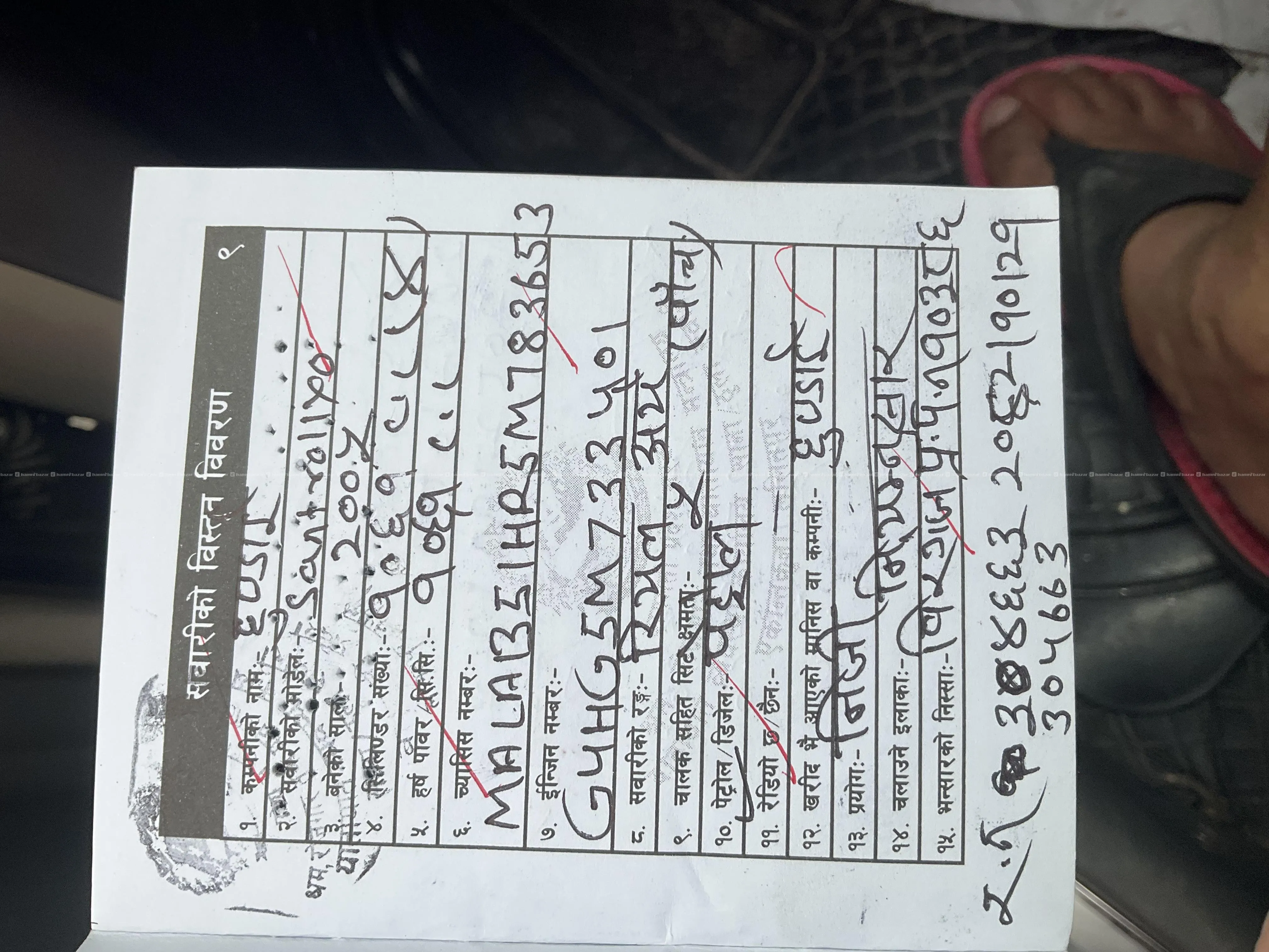 Hyundai Santro 2005 full Option fixed price 6