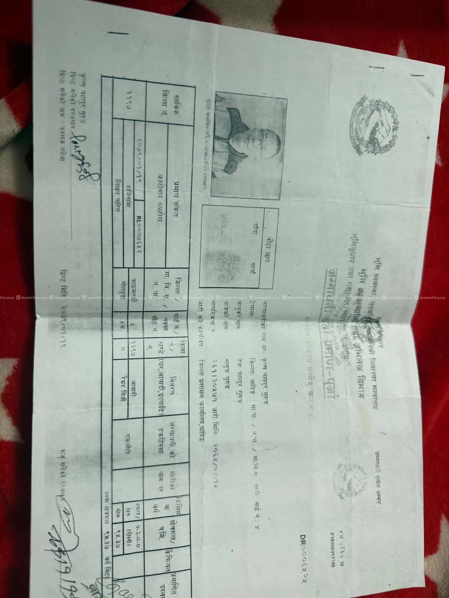 urgent sale 2