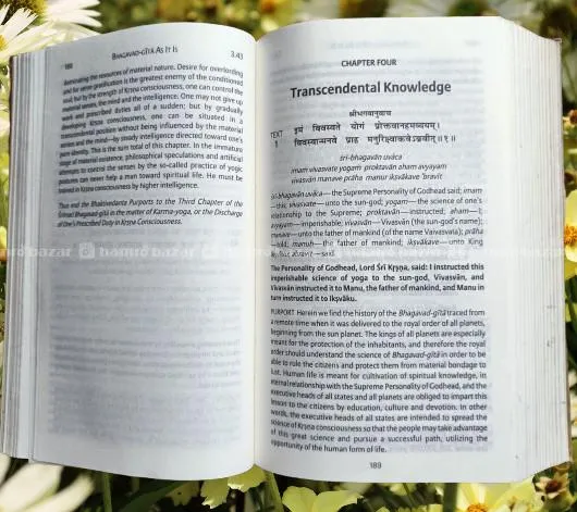 Bhagavad Gita As It Is (Hard Cover-English) 2