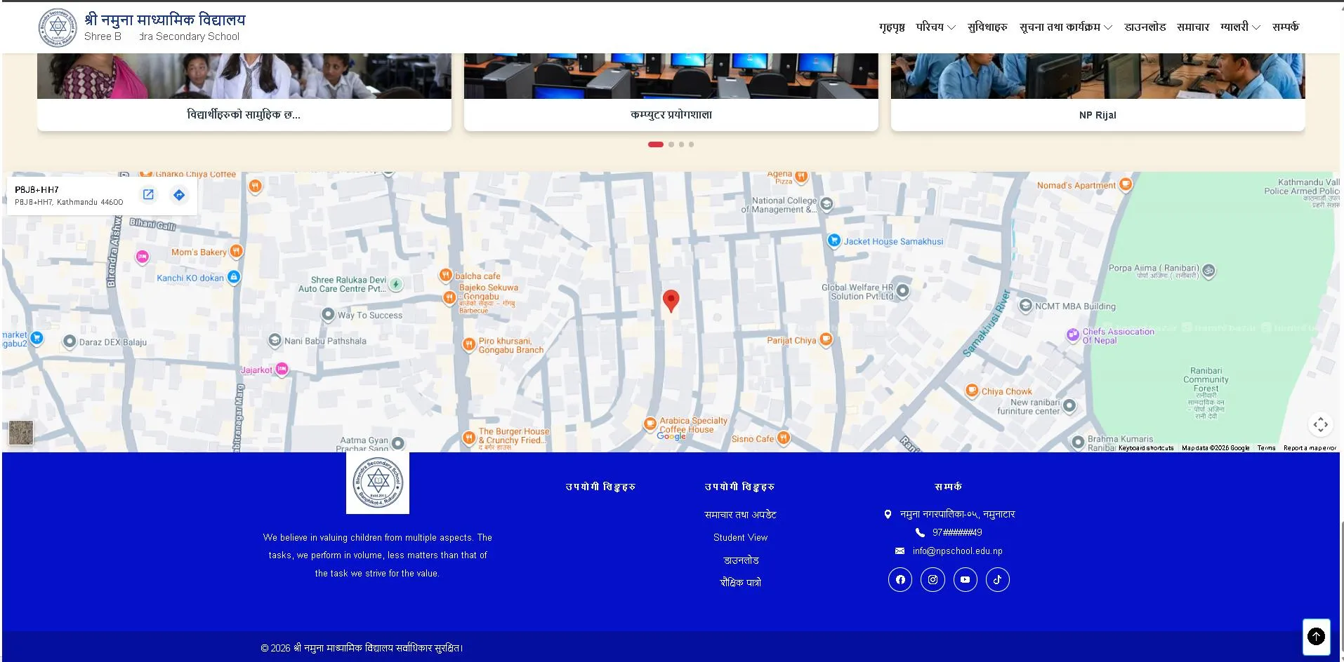 Website Design for School, College & Any Business. 2