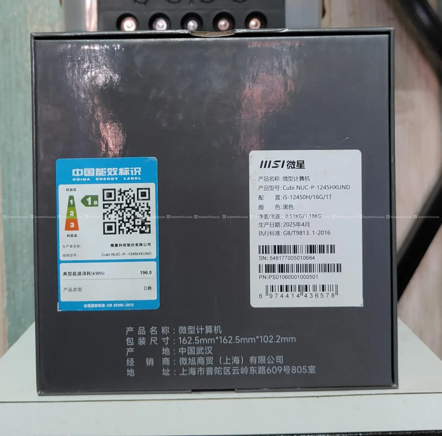 MSI Cubi NUC-P Mini PC Black 2