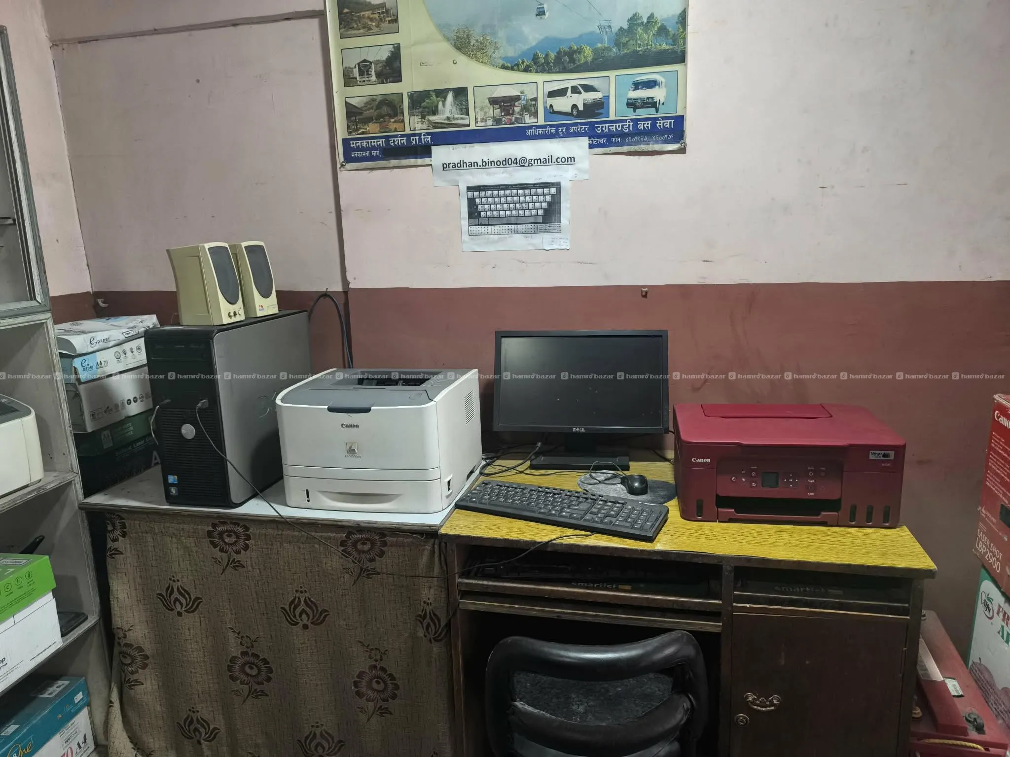 Stationary shop 4