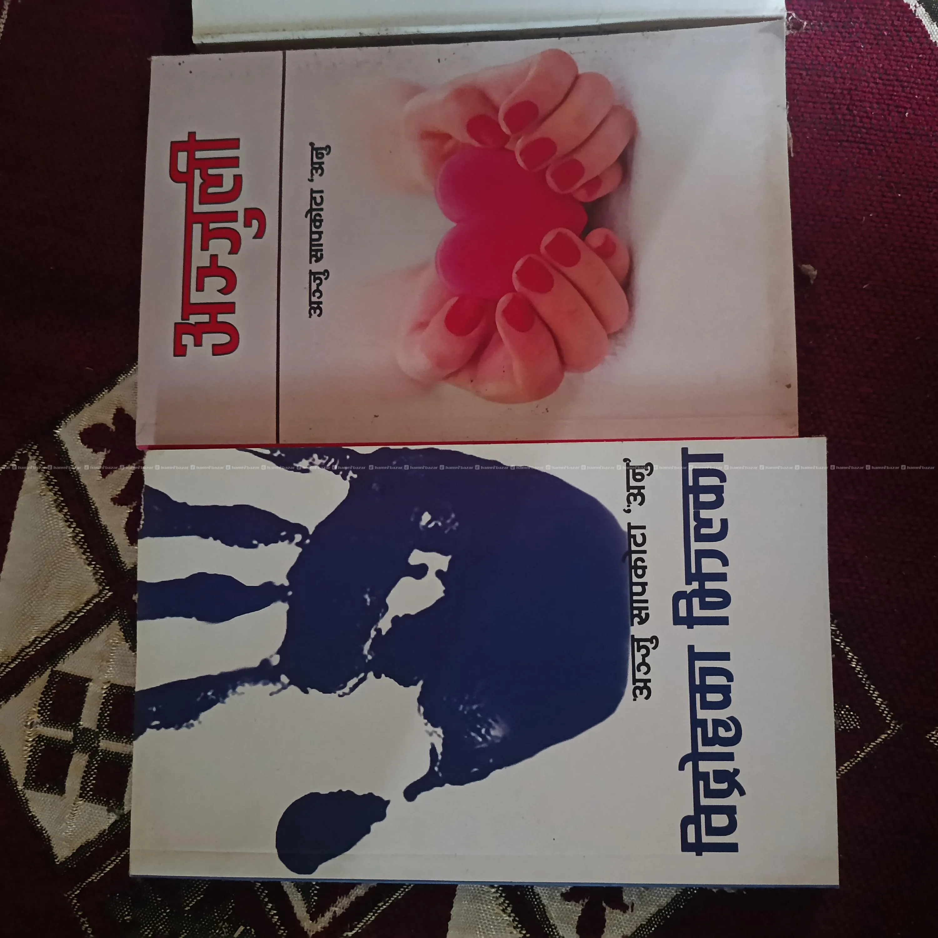 Nepali Novels अञ्जुली, विद्रोहका झिल्का,अधुरो सपना 2