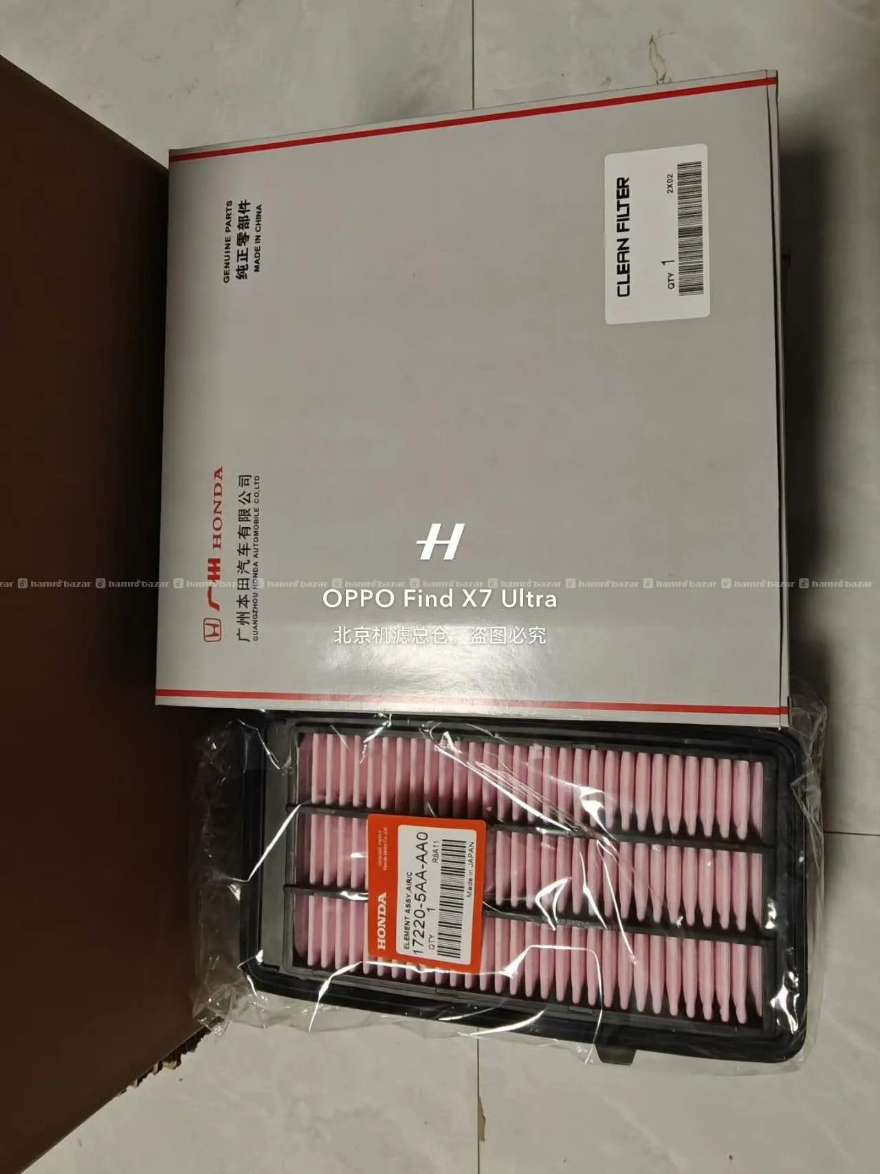 Honda original oil-based air filter 2