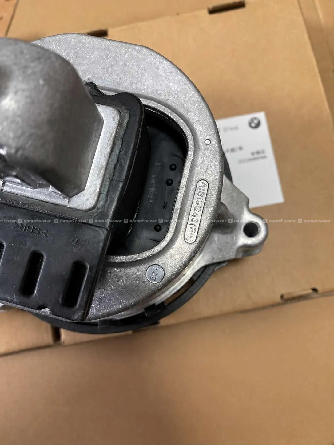 BMW-claw pad engine machine foot pad 3