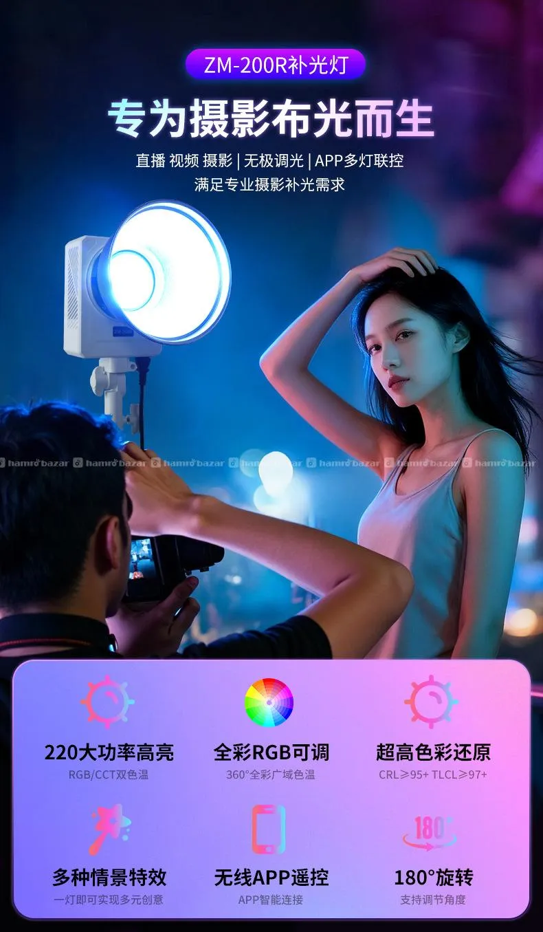 ZSYB ZM-200R (200wt Full Color RGB Studio Light) 6