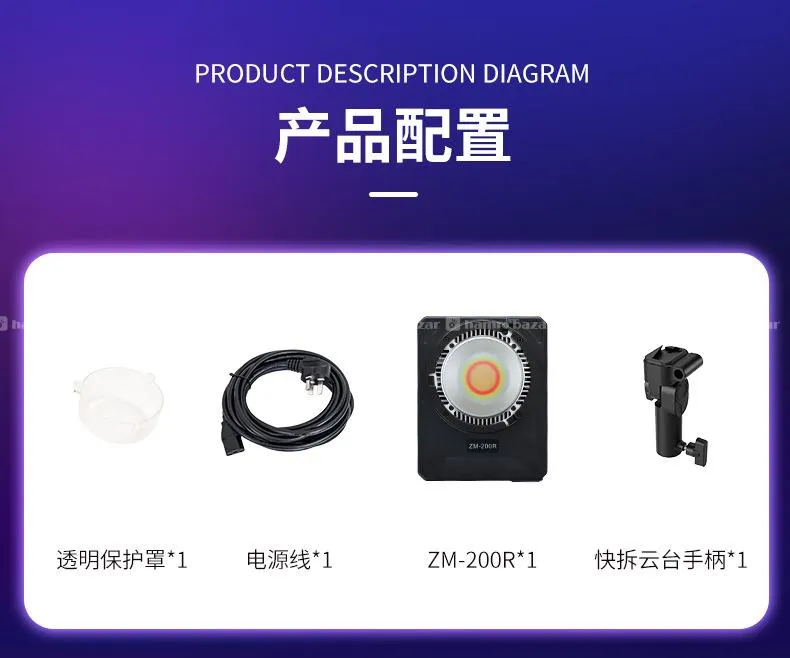 ZSYB ZM-200R (200wt Full Color RGB Studio Light) 5