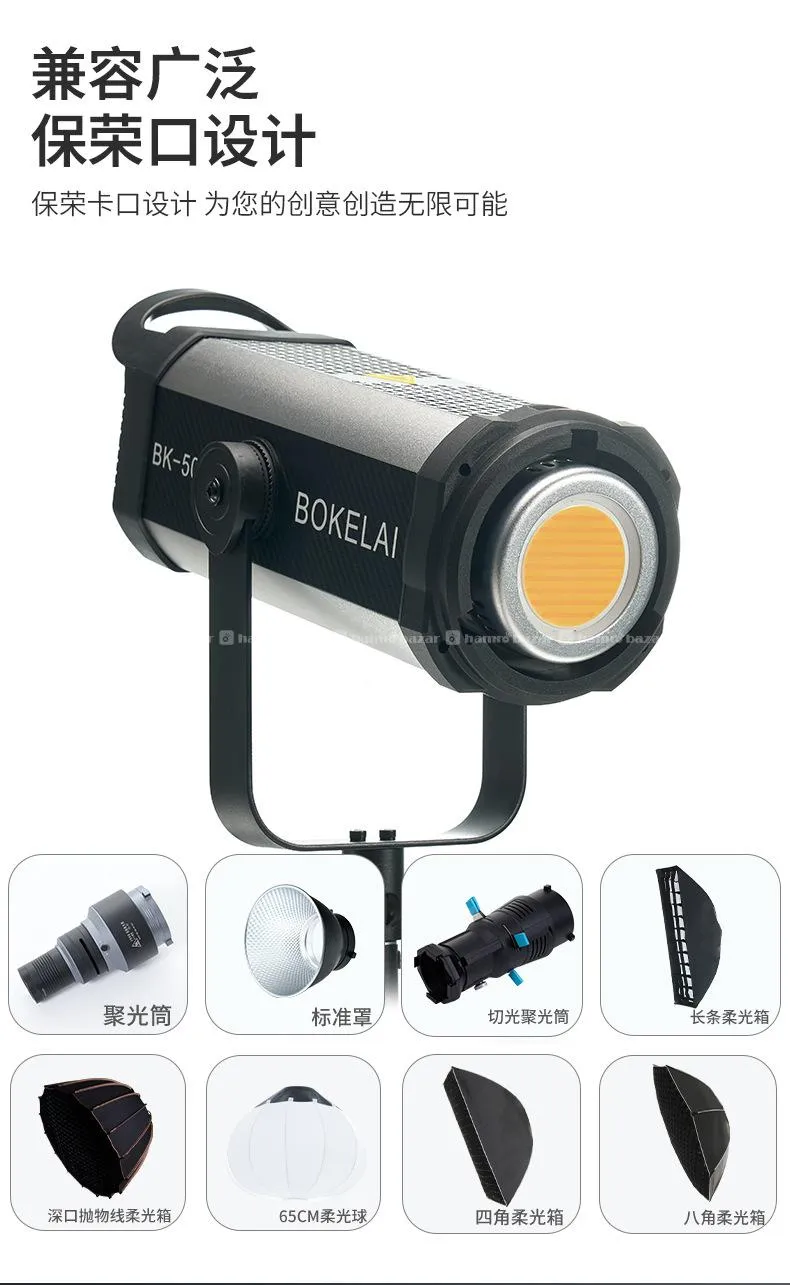 BOKELAI Professional Video Light (430W - BK-500Bi) 5
