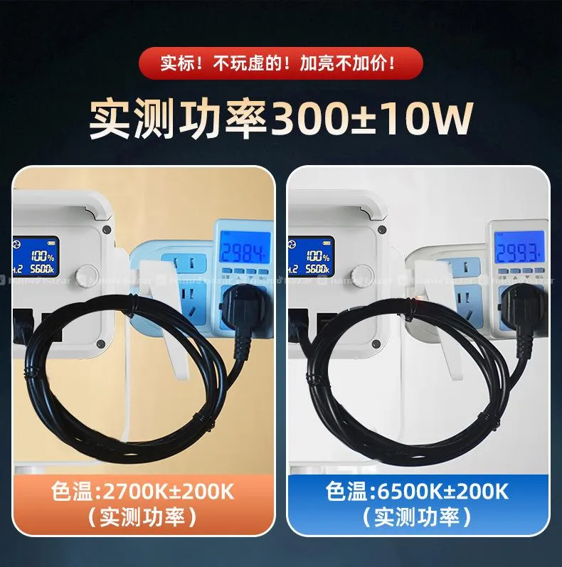 ZSYB (300wt) K300BI Bi-Color - COB Studio Light 5