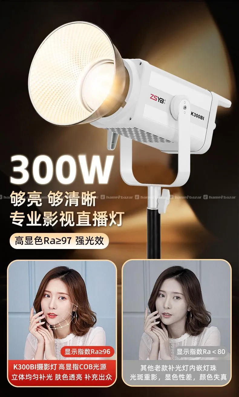 ZSYB (300wt) K300BI Bi-Color - COB Studio Light 8