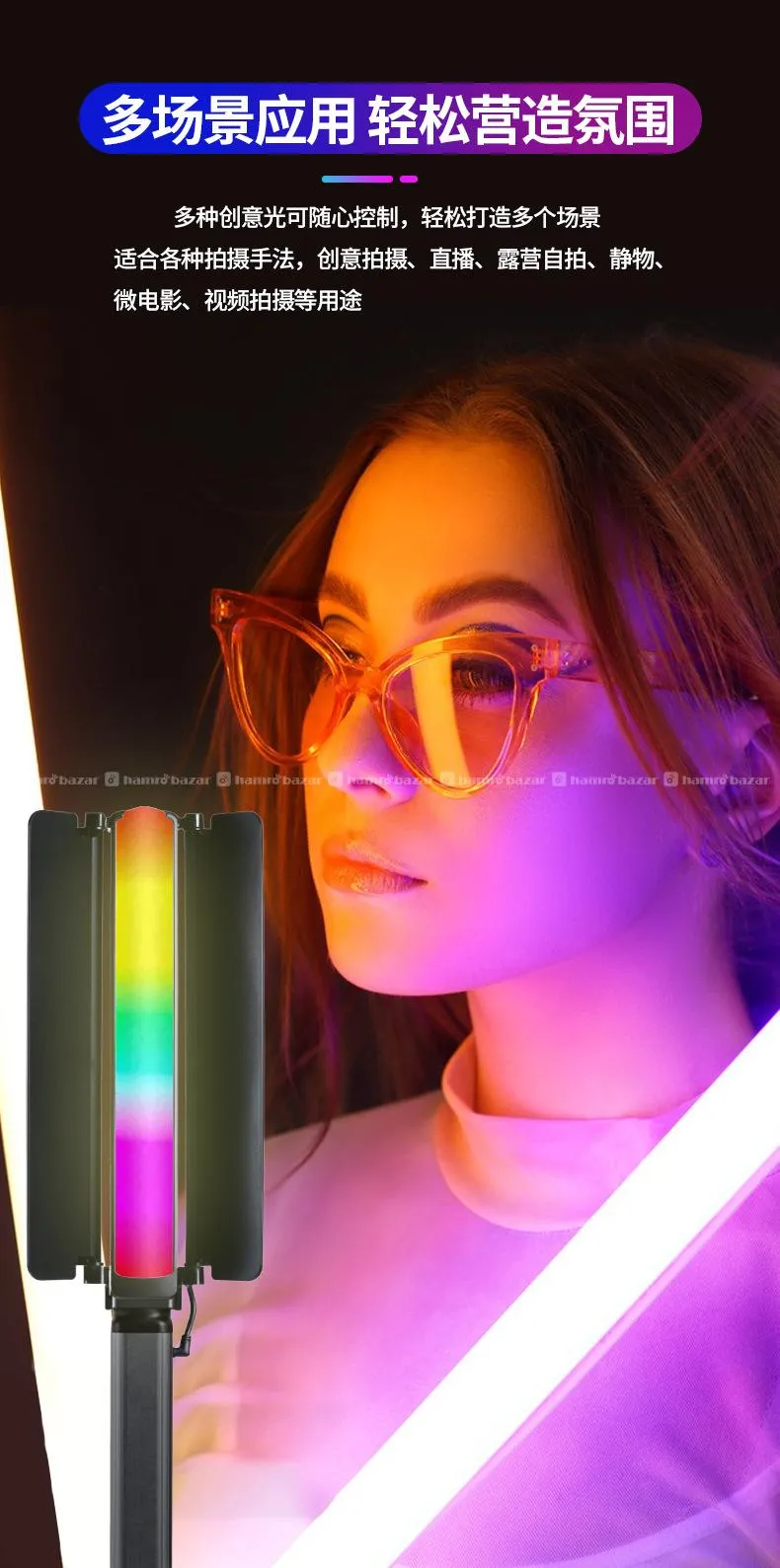 ZSYB 100wt RGB + Bi Color Proffesional Stick Light 8