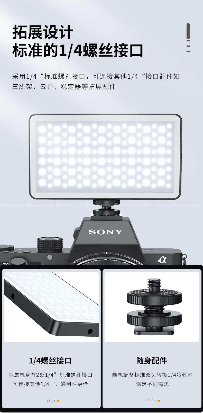 Mamen RGB LED Light (10W) 6