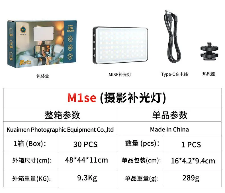 Mamen RGB LED Light (10W) 5